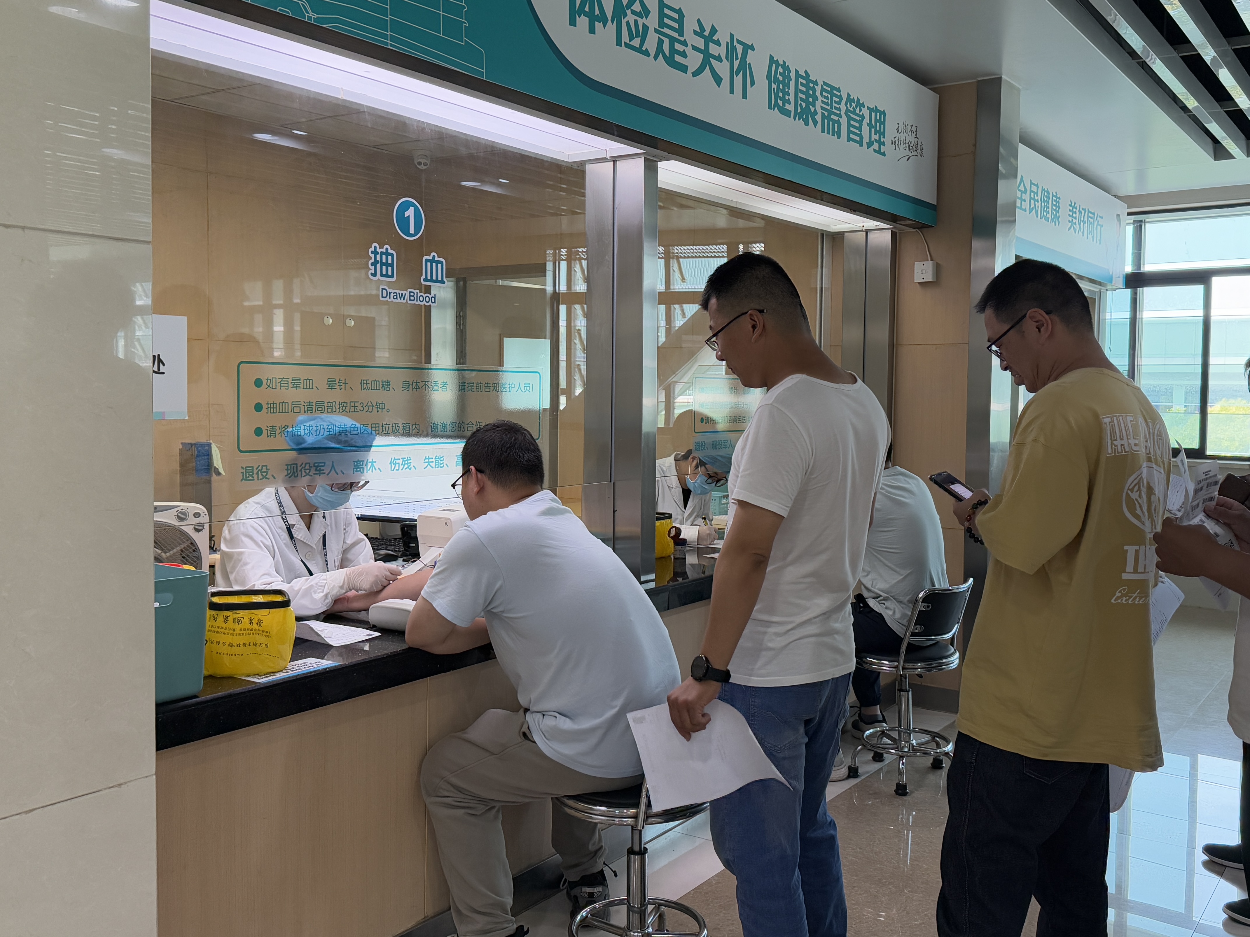 健康护航 关爱同行——公司组织2025年度员工健康体检活动
